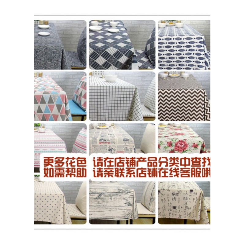 棉麻布艺中式桌布中国风书法蓝花布传统图案四方正方形桌布