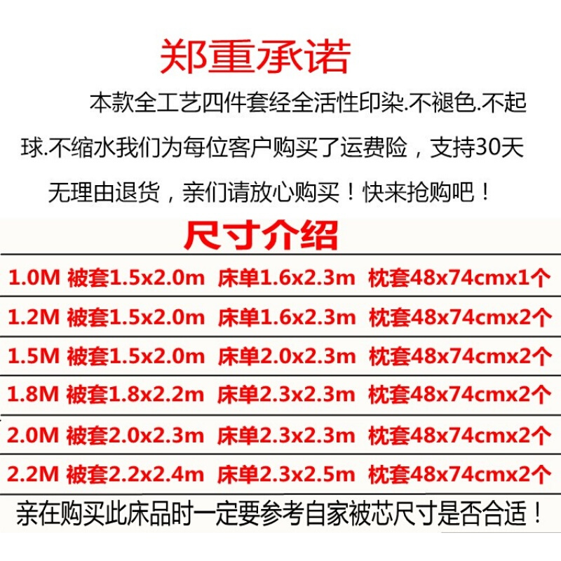 潮流ins美少女心粉色网红床上四件套单人床单被套被子宿舍2三件套白色爱上斑马2.2M加大四件套被套2.2x2.4m