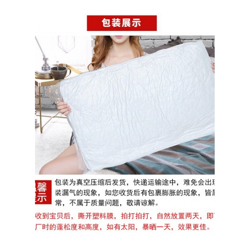 [粉丝专享单边36.8一对]枕头绗绣透气舒适透气羽丝绒枕芯一对