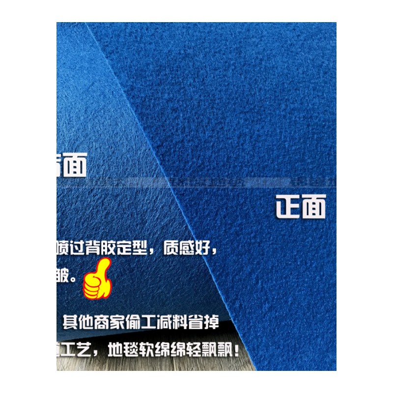 蓝色地毯一次性婚庆加厚天蓝色宝蓝色深蓝色开业庆典t台展会地毯