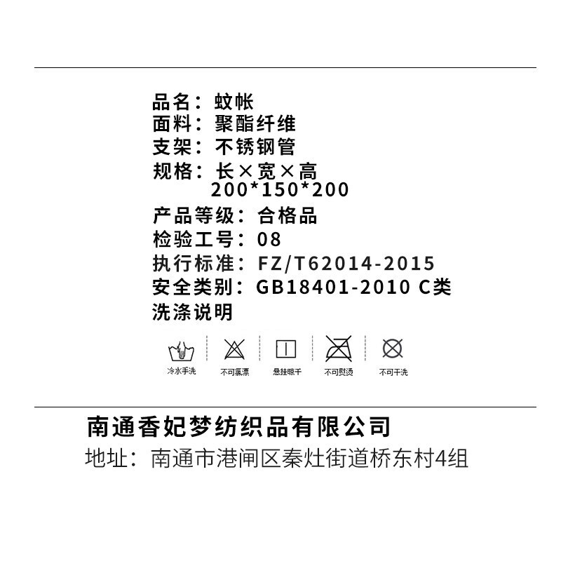 蒙古包蚊帐免安装三开1.8m床双人家用加厚加密公主风1.2米1.5m