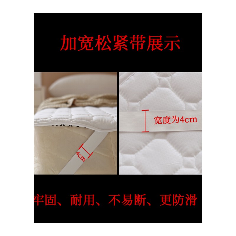 床褥子单双人榻榻米床垫保护垫薄防滑床护垫1.2米/1.5m1.8m床垫被