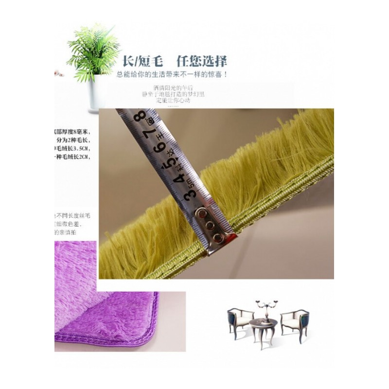加厚长毛卧室床边地毯家用长方形客厅飘窗加厚榻榻米床前地垫定制长毛粉红色200*300厘米送垫