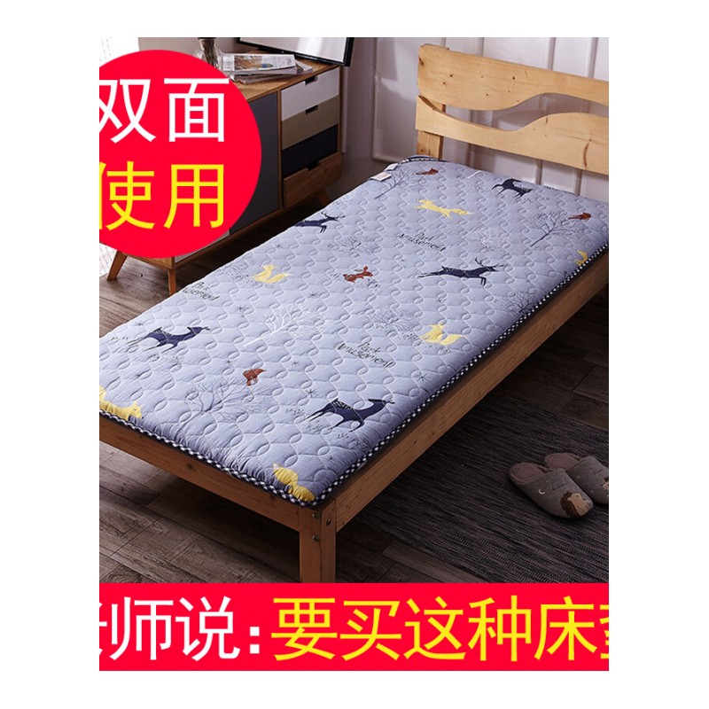 大学寝室床垫学生宿舍0.9m单人床褥子加厚折叠1.2米1垫子90cm190