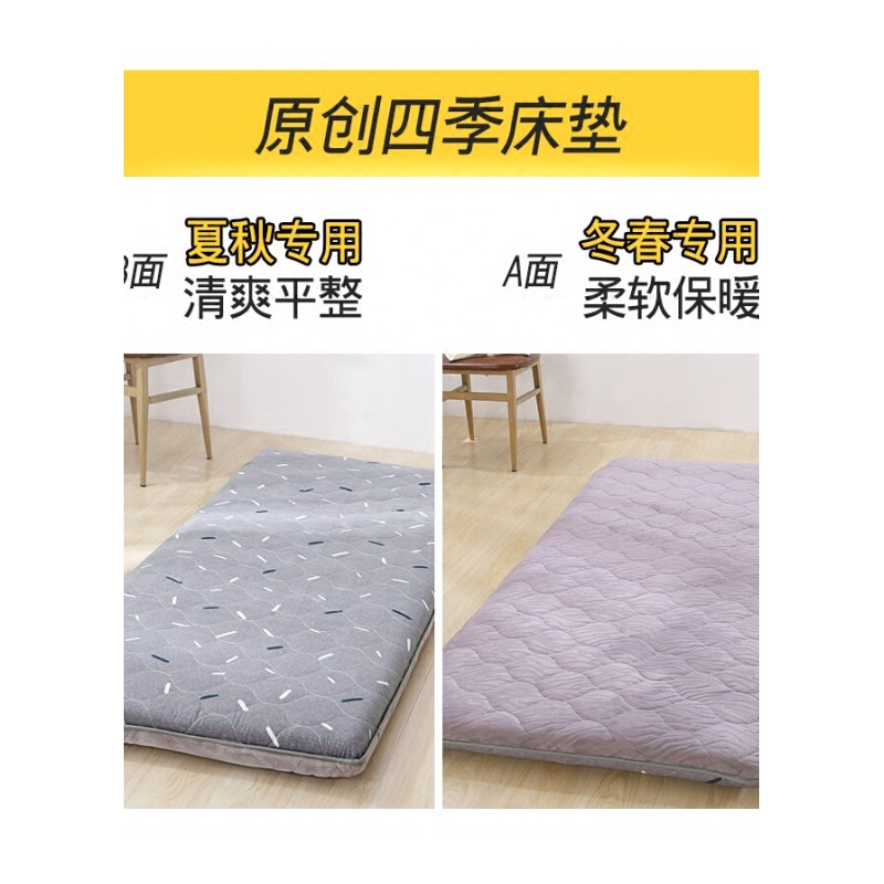 加厚保暖学生宿舍床垫寝室单人0.9m大学上下铺超软折叠90cm床1米