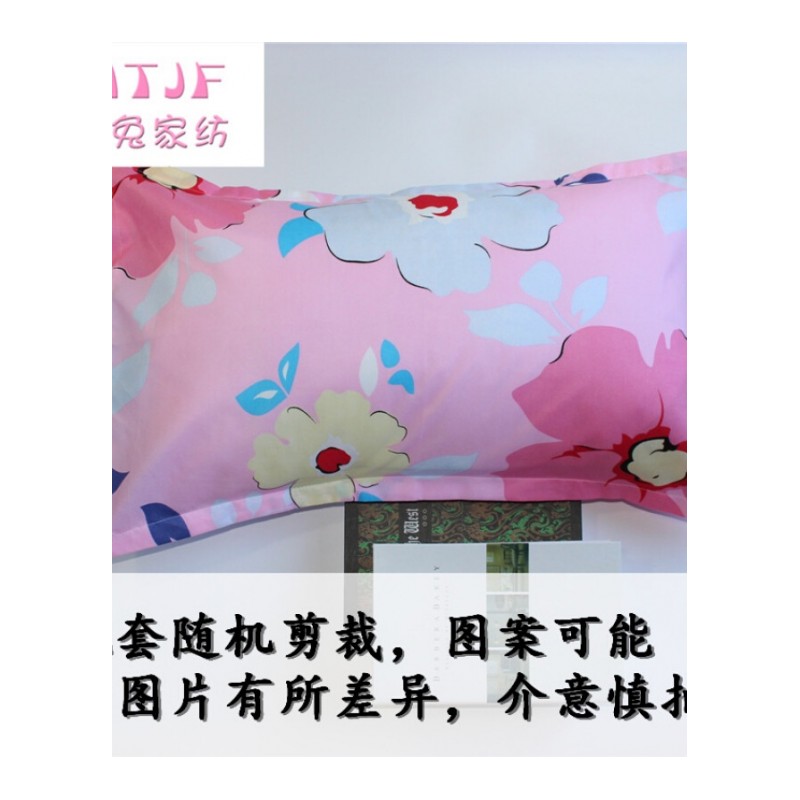 枕头套学生宿舍单人加大枕芯套一个非全棉枕套藕色粉粉兔【一个】48cmX74cm