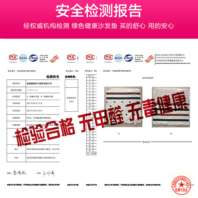 四季通用双面沙垫套装九件套家用沙坐垫子靠背扶手组合沙国色天香九件套(尺寸看产品介绍)