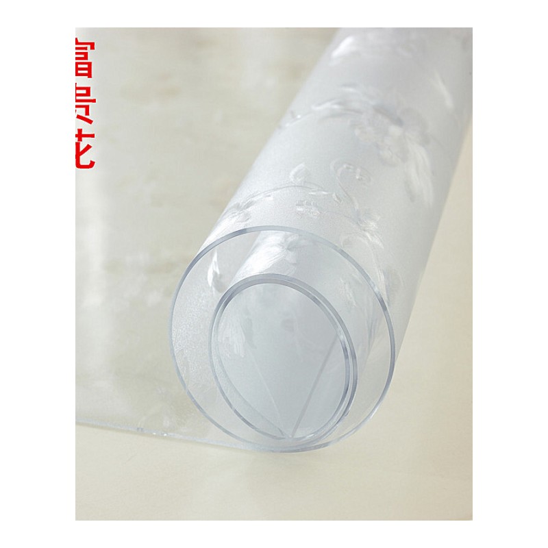 PVC软质玻璃磨砂水晶板透明桌布防水防油免洗餐桌垫茶几布
