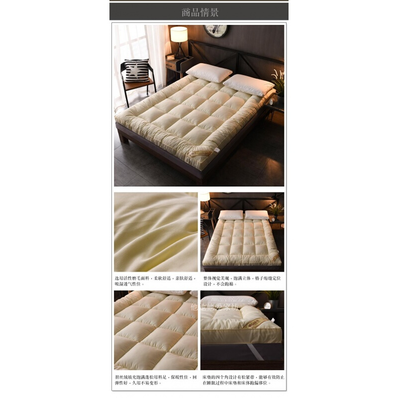 羽绒棉床垫加厚10cm酒店床褥子垫被榻榻米床垫可折叠