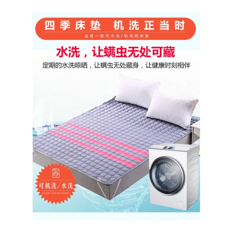 床垫1.2米1.5m1.8m床双人学生宿舍褥子单人0.9防滑床褥