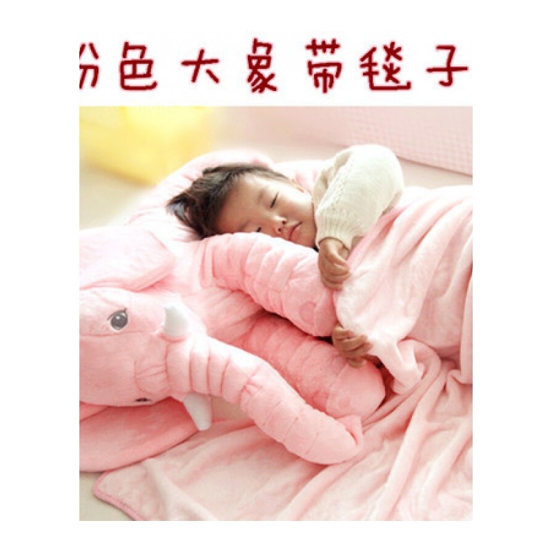 毛毯卡通可爱大象抱枕被子两用多功能靠枕靠垫折叠午睡毯子空被灰色大象带毯子见详情长60厘米