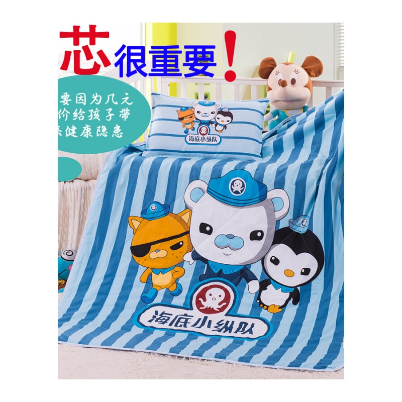 纯棉儿童空被幼儿园午睡小薄被子夏季卡通全棉夏凉被单人可水洗