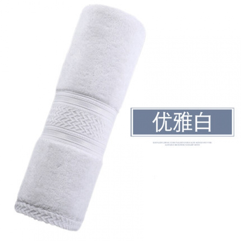 五星级酒店纯棉男女士洗澡浴巾裹身大号毛巾加厚柔软吸水冬季优雅白140x80cm