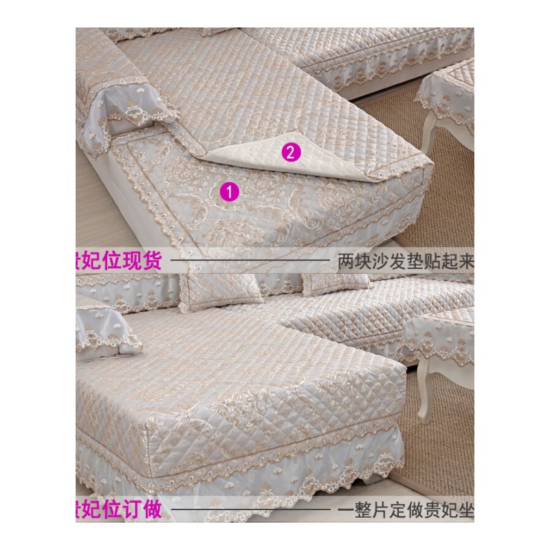 四季欧式沙垫防滑布艺坐垫蕾丝全包组合实木真皮沙巾套罩定做