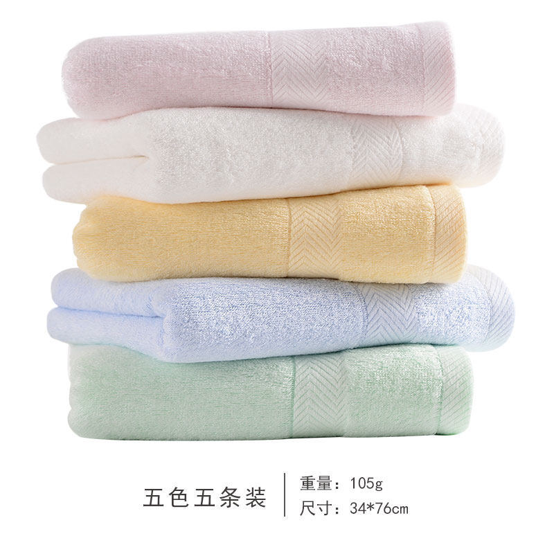 [5条装]中国结竹浆竹纤维毛巾比棉吸水柔软儿童家用洗脸毛巾