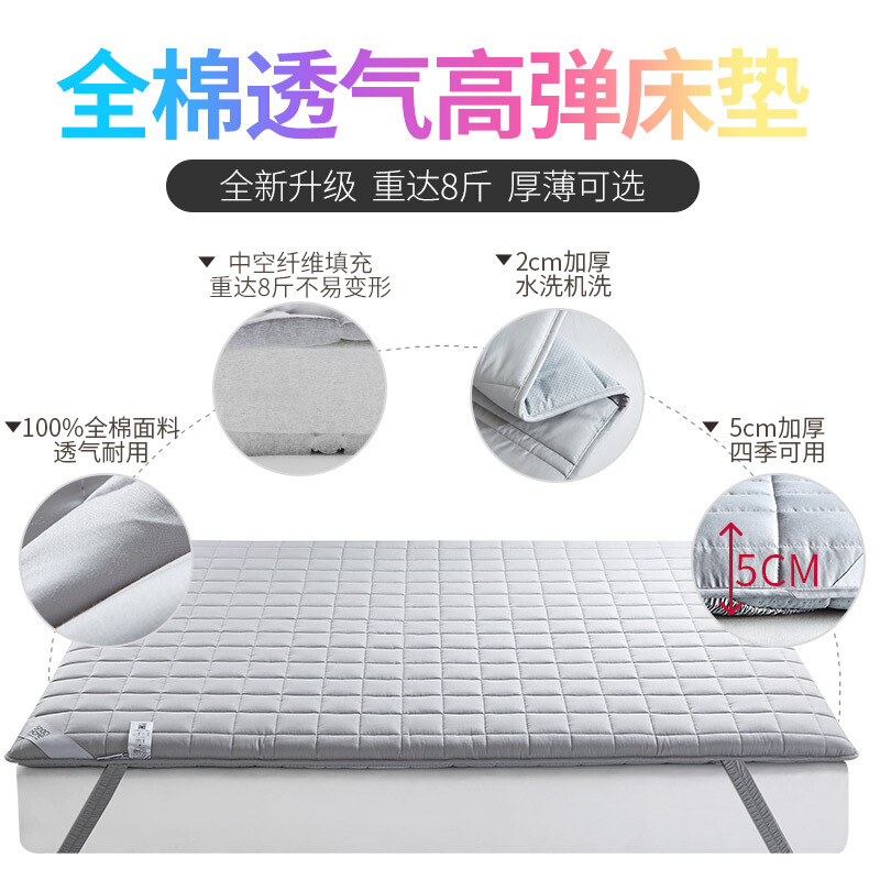 全棉床垫保护垫子床褥1.8m双人榻榻米垫被1.5米夏季单人薄褥子1.2
