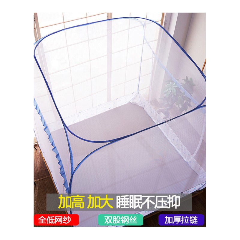 新款蚊帐免安装蒙古包折叠1.2米1.5m床加密加厚1.8m床双人家用