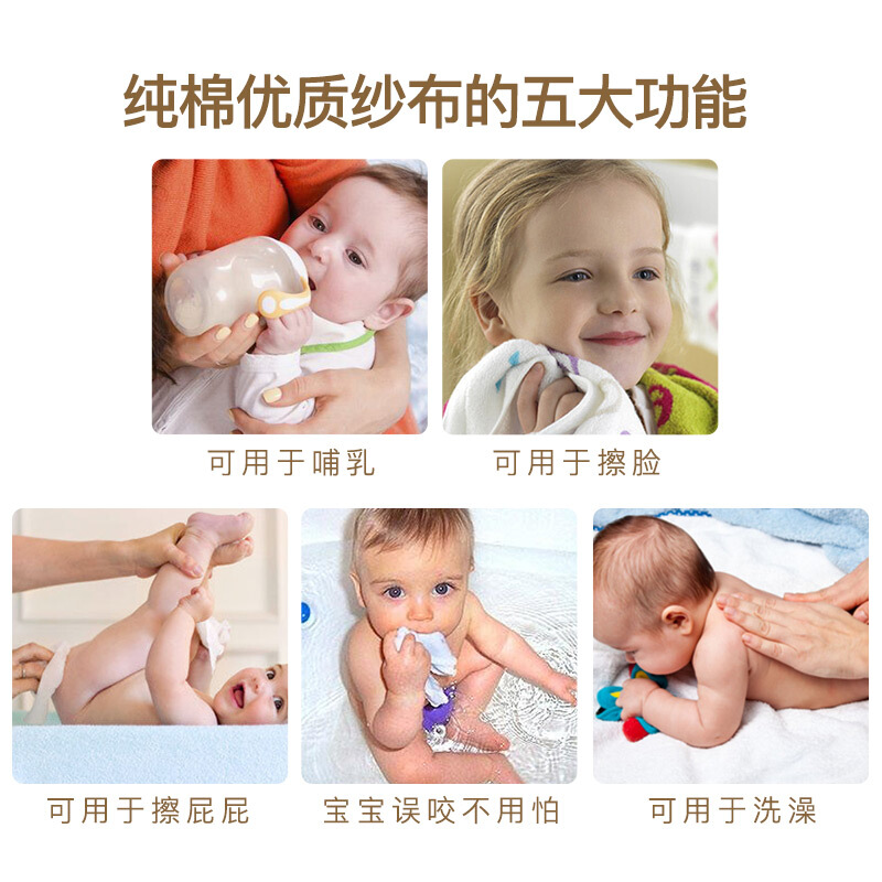 婴儿纱布毛巾纯棉洗脸巾宝宝口水巾婴儿儿童专用小方巾幼儿园手帕