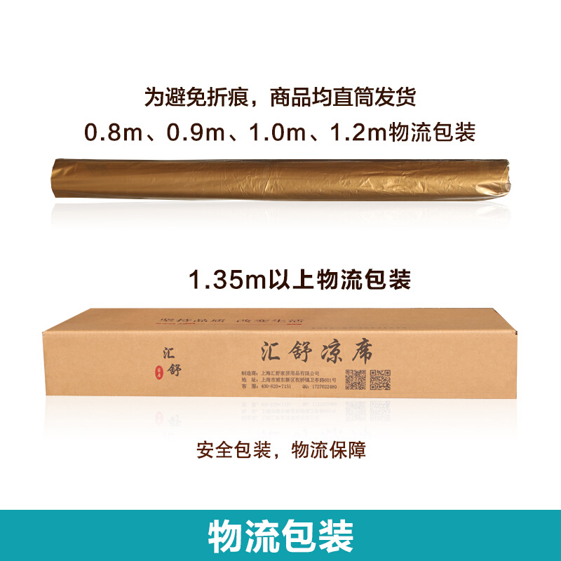 卡通凉席冰丝席三件套1.8m床1.5米夏季双面空席1.2学生单人席子