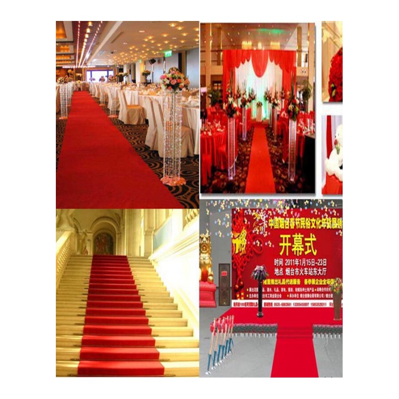 婚庆地毯红地毯一次性舞台地毯展览展会地毯开业庆典结婚用