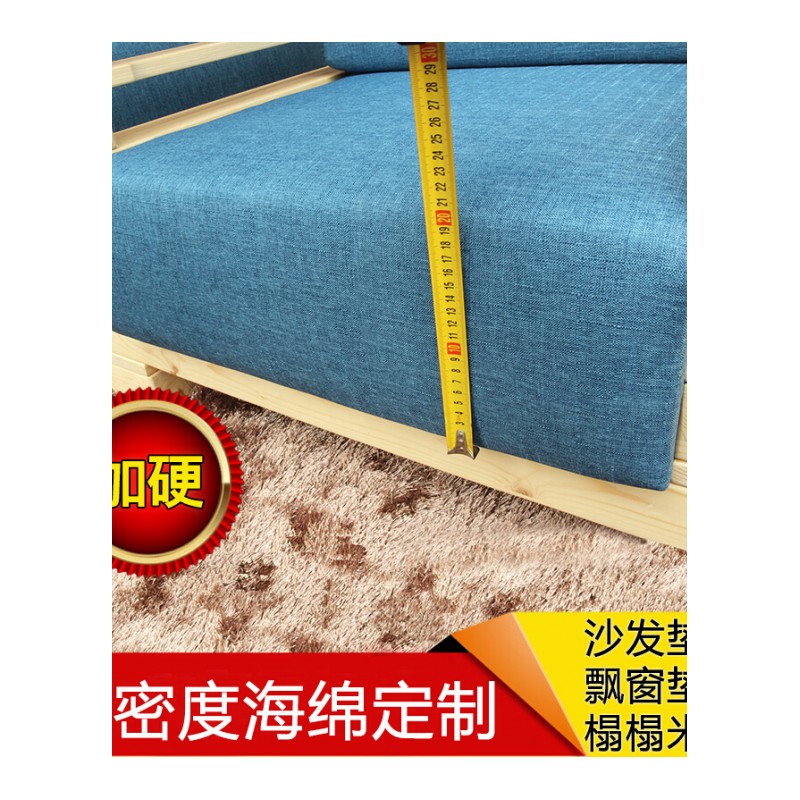 高密度海绵沙垫定做加硬加厚订制实木红木椅子坐垫靠背飘窗垫40D白色高密度海绵
