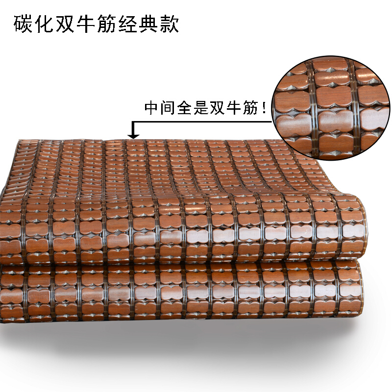 碳化麻将凉席1.5米1.8m单双人学生席床垫竹席夏季折叠席竹凉席