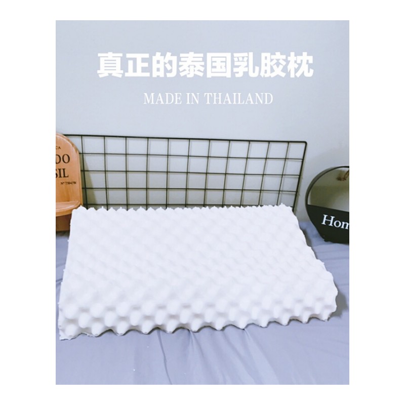 小芬泰国RoyalLatx乳胶枕真正的泰国产天然乳胶枕头