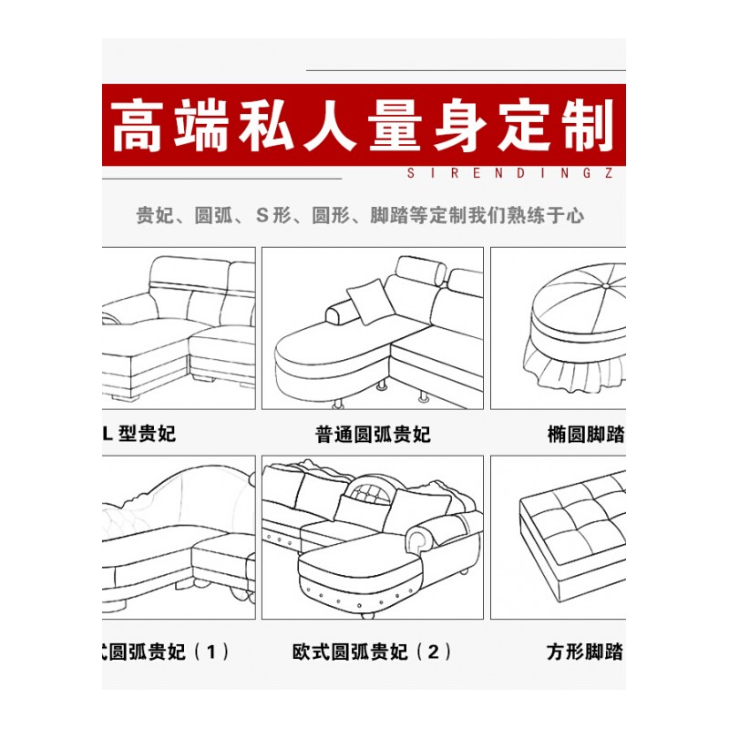 欧式沙垫全包定做罩防滑四季通用U型布艺坐垫套巾