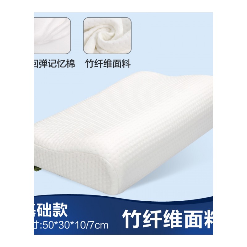 颈椎枕硬枕头记忆枕芯海绵护颈高弹密度偏硬的单人乳胶枕
