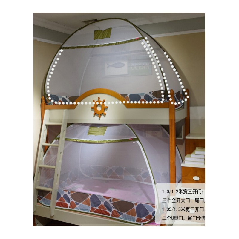 蒙古包方顶蚊帐免安装上下铺梯形双层宿舍1米1.2m1.5米床