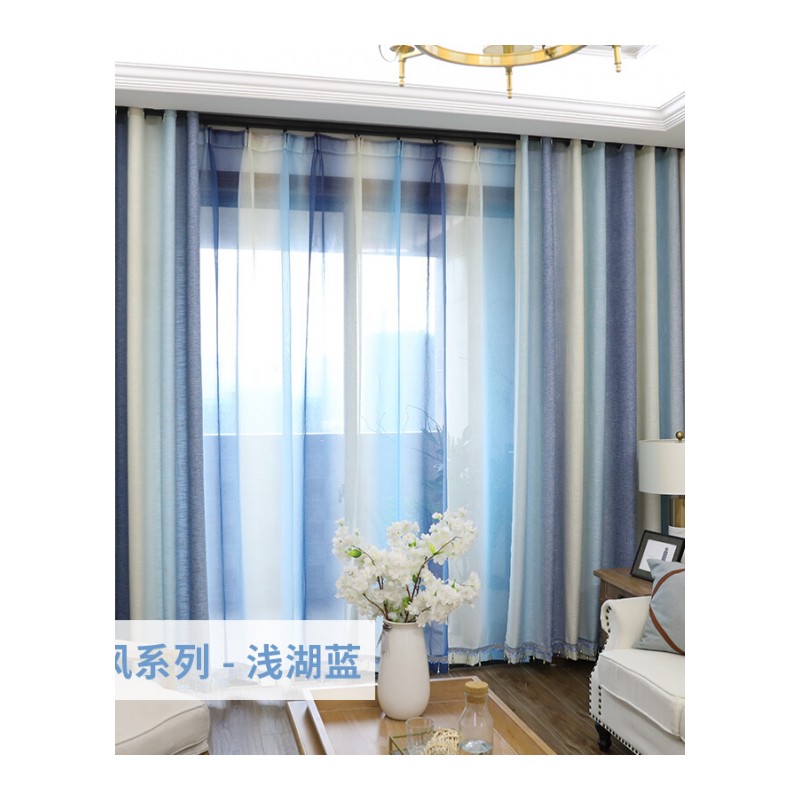 地中海棉麻窗帘卧室客厅蓝色窗帘成品简约现代遮光定制条纹窗帘布