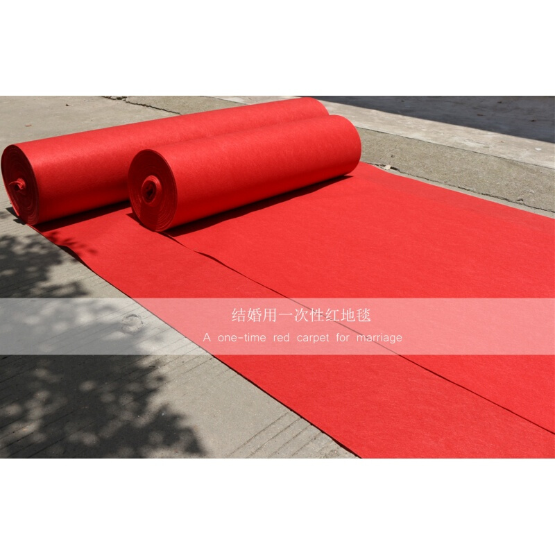 婚庆红地毯一次性结婚地毯婚礼用10米30米50米一次红毯