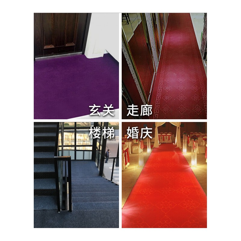 可裁剪垫进酒店防滑脚垫楼梯走廊过道红地毯定制厅地垫厨房