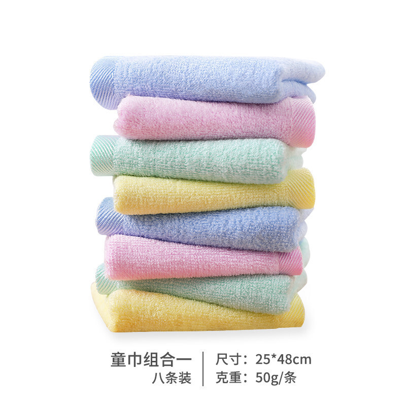 8条装毛毛雨竹浆纤维小毛巾方巾洗脸洁面巾幼儿园儿童毛巾套装