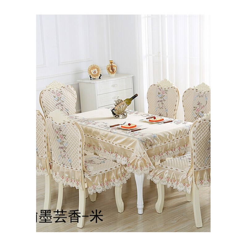 欧式餐桌布艺椅垫椅套套装椅子套罩餐厅四季家用坐垫餐椅垫套装米白色欧式翰墨芸香-米
