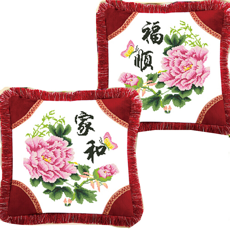 50X50CM新款印花十字绣抱枕一对中国风花花卉家和福顺沙客厅[须红]家和+福顺含枕芯