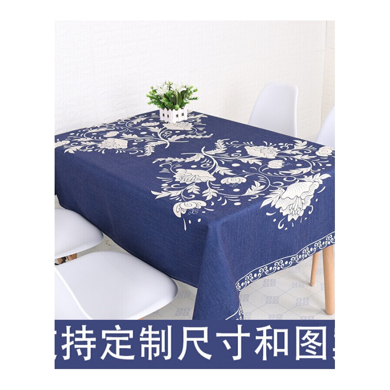 古典传统花纹桌布中式盖布长方形餐桌盖布棉麻加厚定制