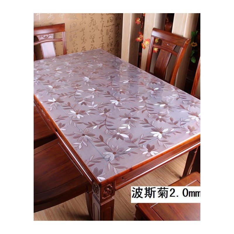 75cm宽PVC塑料茶几餐桌垫软玻璃水晶板透明磨砂桌布