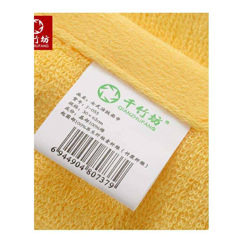 6条千竹坊竹浆纤维毛巾素色洗脸巾吸水儿童小毛巾柔软毛巾