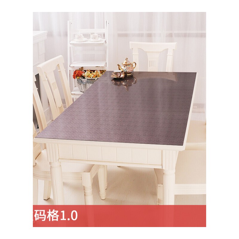软玻璃PVC桌布防水防油防烫免洗餐桌透明垫茶几垫台布耐热耐磨垫TD0041.0