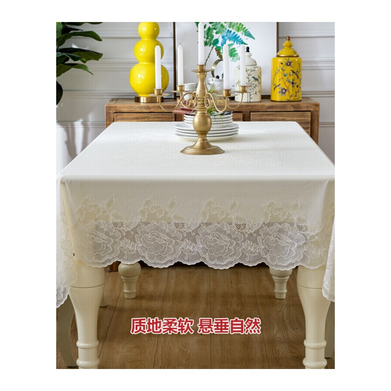 玫瑰花PVC桌布防水餐桌布防水防油免洗桌垫田园欧式蕾丝台布rose乳白色