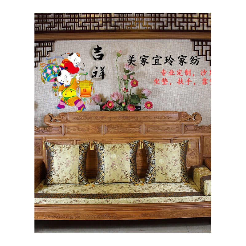 中式沙坐垫套定做防滑实木家具喜庆布艺靠枕海绵棕垫中国风
