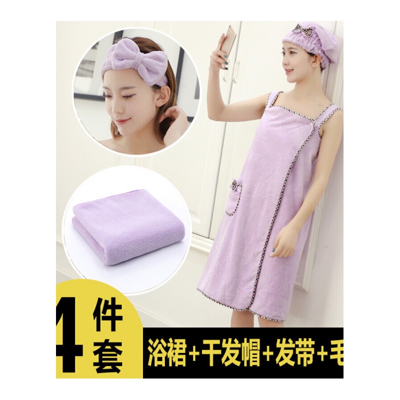 浴巾可穿可裹比纯棉柔软吸水抹胸女个性百变可爱韩版浴裙