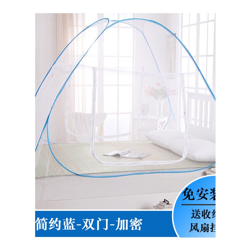 蒙古包蚊帐1.2m床1.5m免安装1.8米双人家用有底双三开学生宿舍