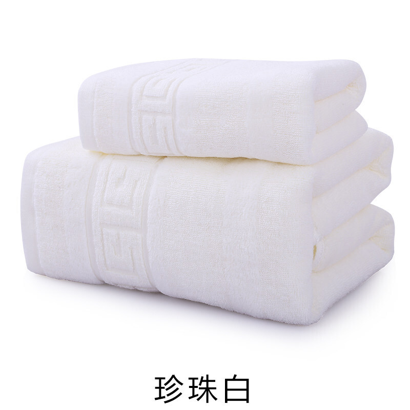 浴巾纯棉套装1毛巾+1浴巾加大加厚回礼福利可配礼盒定制logo