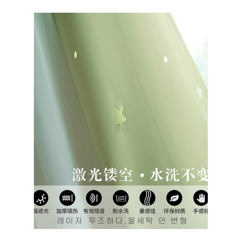 韩式双层遮光镂空星星窗帘定制公主风粉色窗帘卧室客厅窗帘成品4米宽*2.7米高打孔款一片镂空温馨(粉色+白纱)