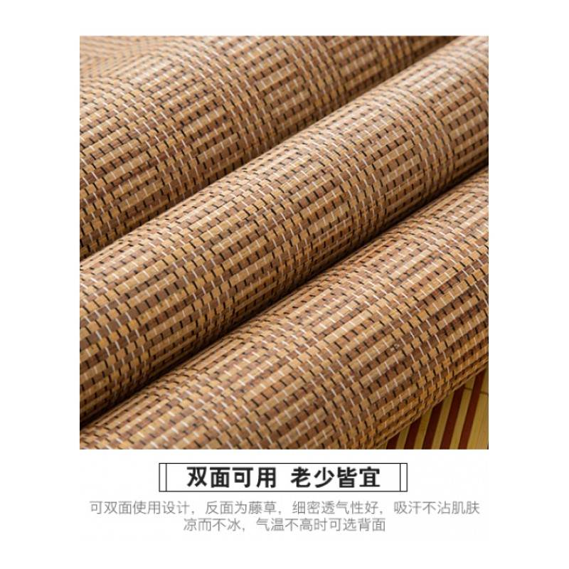 学生凉席宿舍单人床0.6/0.7/0.8米/0.85/0.9m/1米寝室竹席子定做2m*2m折叠款其它