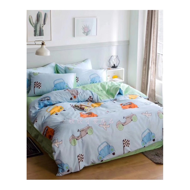 地中海儿童男孩床上用品四件套男童卡通三件套床单1.5米