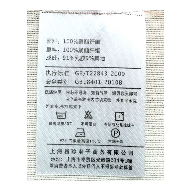 爱之舟波浪乳胶枕橡胶枕头记忆护颈椎枕枕芯青少年单人乳胶枕大号(灰色舒绒棉)