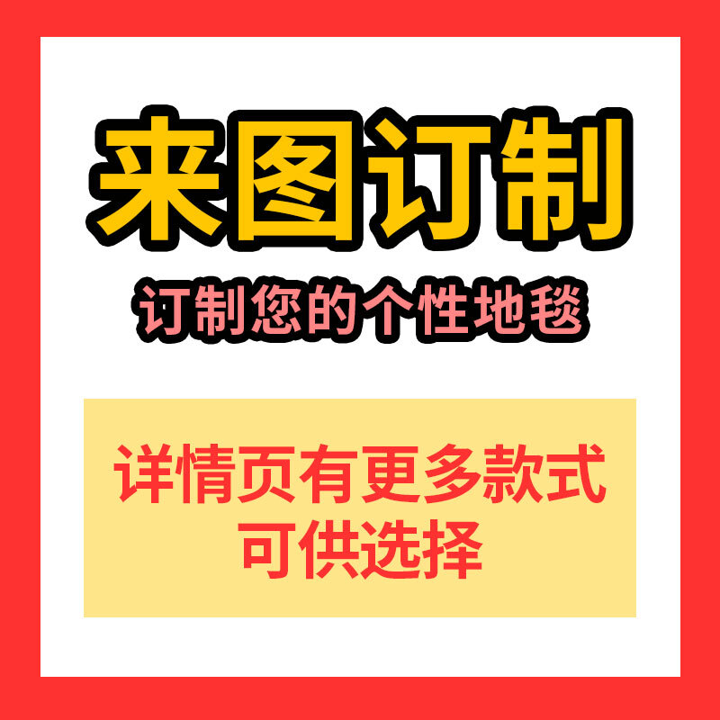 个性动物圆形地毯客厅茶几毯卧室书房椅垫子圆形地垫电脑椅垫